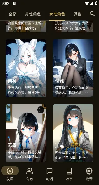 OMate Chat(רAI)v1.6.0 ֻͼ