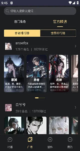 LunaTalk2025���°汾v1.0 �ֻ����ͼ