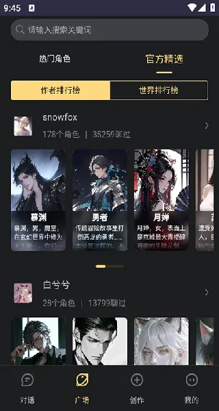 LunaTalk2025���°汾v1.0 �ֻ����ͼ