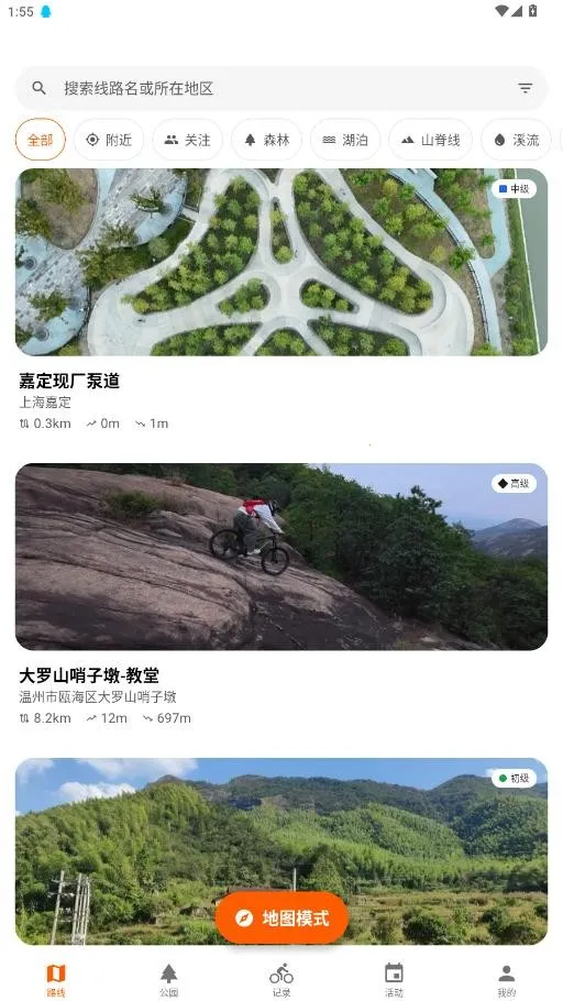 Mudriderֻv1.1.7 ٷͼ