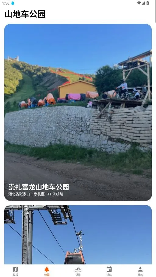 Mudriderֻv1.1.7 ٷͼ