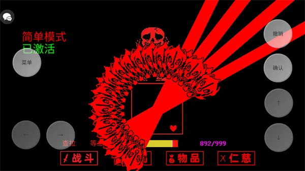 ˵֮£2025ٷv67 ׿ͼ