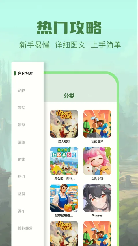 手游游戏盒子最新手机版 手游游戏盒子最新手机版