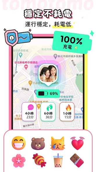 Tomotomo(ͼ罻)v1.5.0 ֻͼ