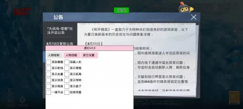 虚幻启动器安卓版手机版 虚幻启动器安卓版手机版