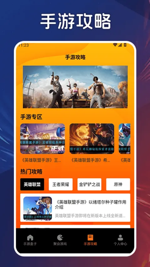 ο챨(ϷԴ)v1.2 Ѱͼ