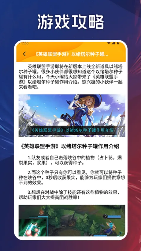 ο챨(ϷԴ)v1.2 Ѱͼ