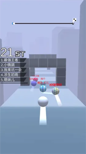球球跑酷2025最新版本 球球跑酷2025最新版本