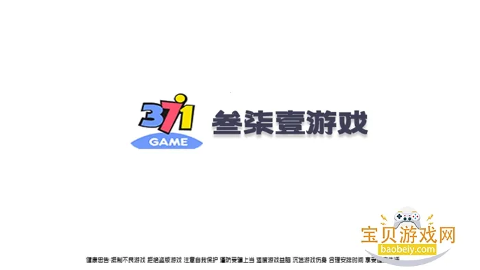 371GAME(街机捕鱼游) 371GAME(街机捕鱼游)