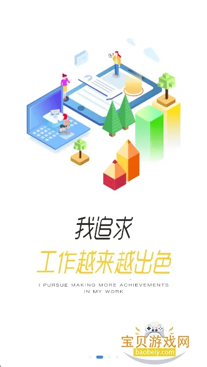 Eѧ(Աѵ̨)v3.68.5 Ѱͼ