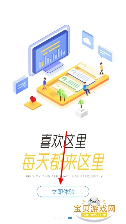 龙E学(员工培训台) 龙E学(员工培训台)