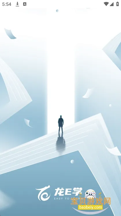 Eѧ(Աѵ̨)v3.68.5 Ѱͼ