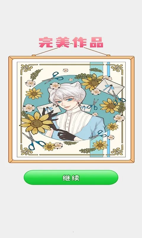 点点涂色王国安卓版手机版 点点涂色王国安卓版手机版