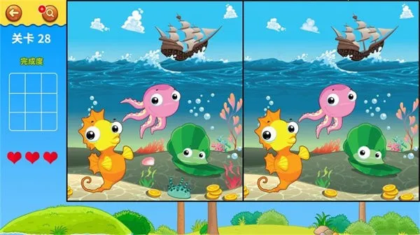 ·Ҳͬ2025°汾v1.0 Ѱͼ