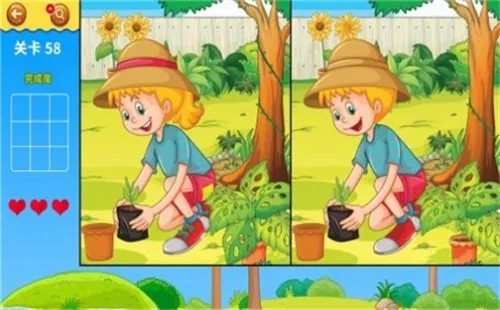 ·Ҳͬ2025°汾v1.0 Ѱͼ