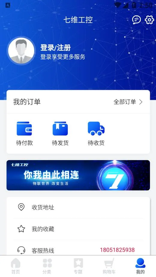 ά(ҵƷ̳)v1.6.0 Ѱͼ