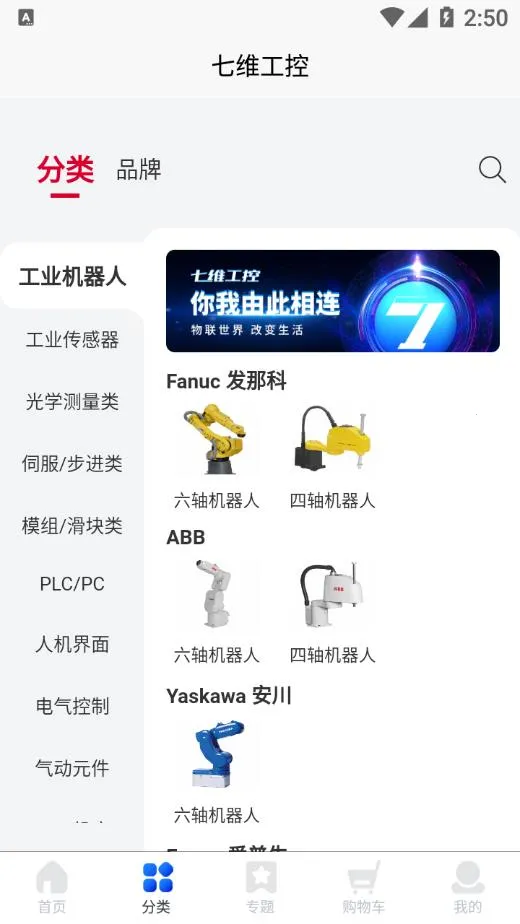 ά(ҵƷ̳)v1.6.0 Ѱͼ