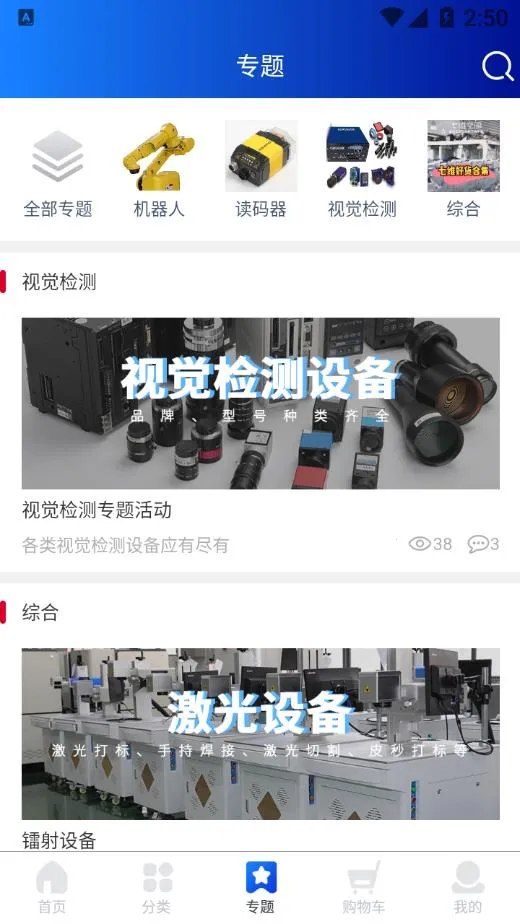 ά(ҵƷ̳)v1.6.0 Ѱͼ