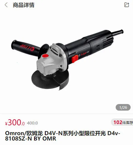 七维工控(工业品商城) 七维工控(工业品商城)