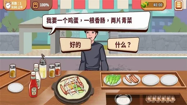 ζ2025°汾v5.35.2 ٷͼ