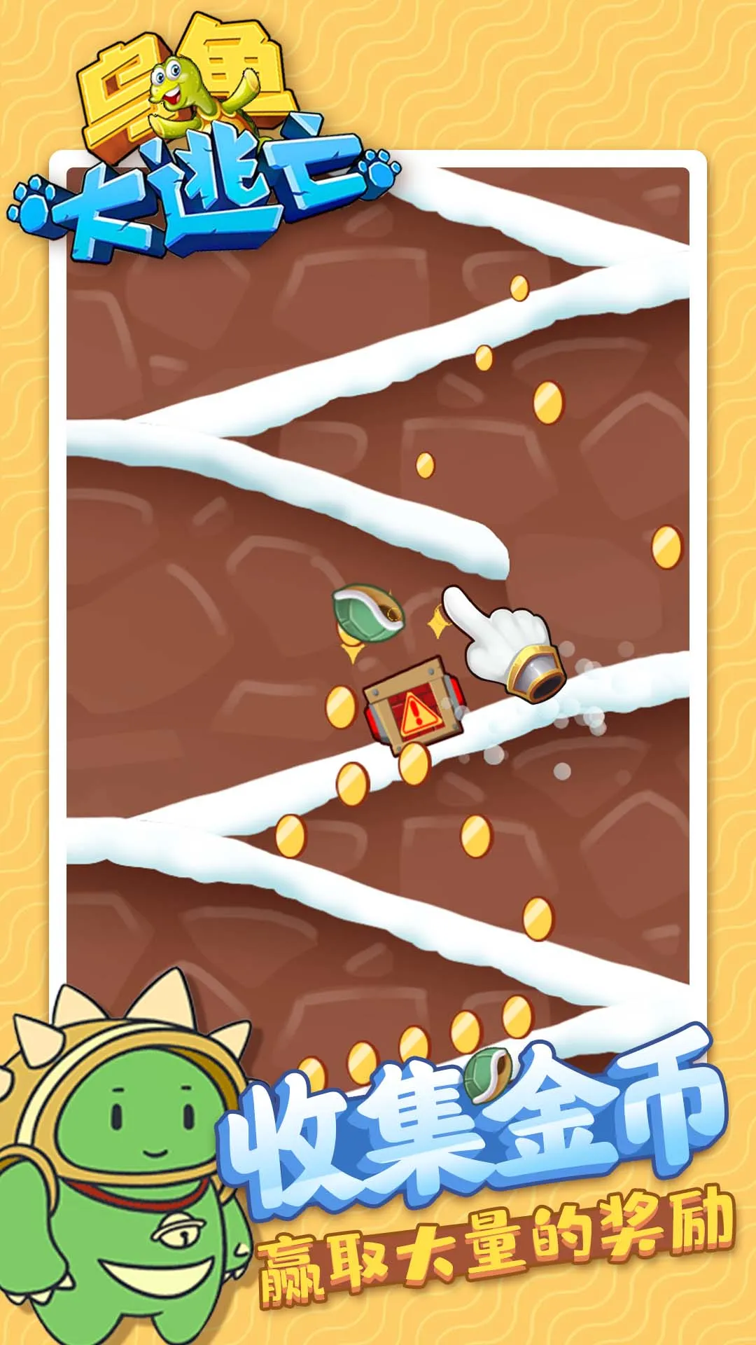 ڹ(ڹ괳)v1.1.0 ׿ͼ