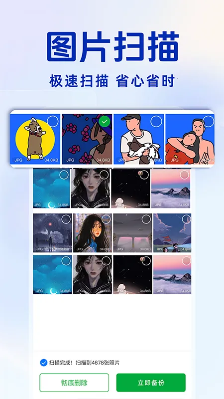 ¼(ݱݻָ)v1.0.2 Ѱͼ