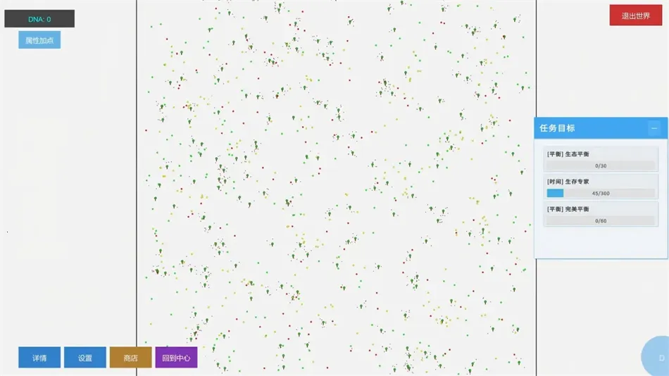 ƽ2025°汾v1.0 ֻͼ