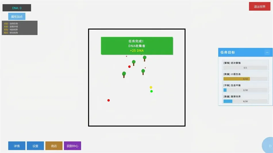 ƽ2025°汾v1.0 ֻͼ