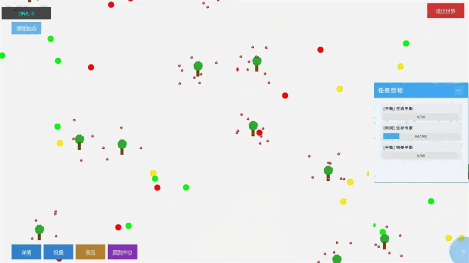 ƽ2025°汾v1.0 ֻͼ