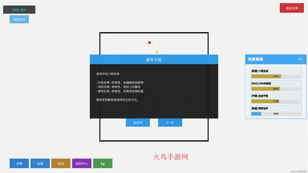 无限平衡2025最新版本 无限平衡2025最新版本