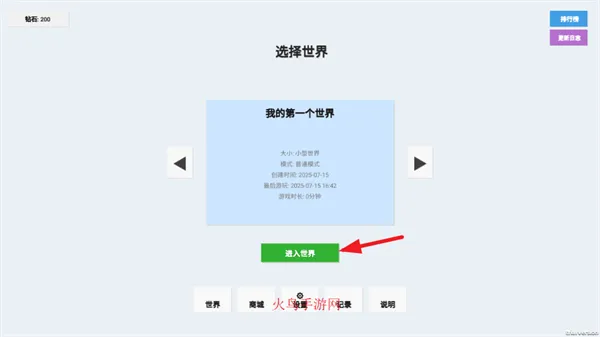 无限平衡2025最新版本 无限平衡2025最新版本
