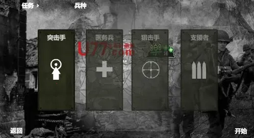 ˾սӢ۰׿ֻv1.0 ׿ͼ