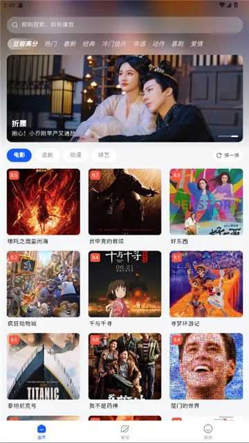 Ӱ2025ٷ°汾v6.5.0 ٷͼ