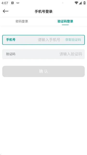 森果产地通(产销管理) 森果产地通(产销管理)