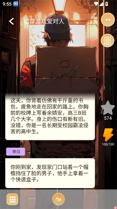 梦巢幻语最新手机版 梦巢幻语最新手机版