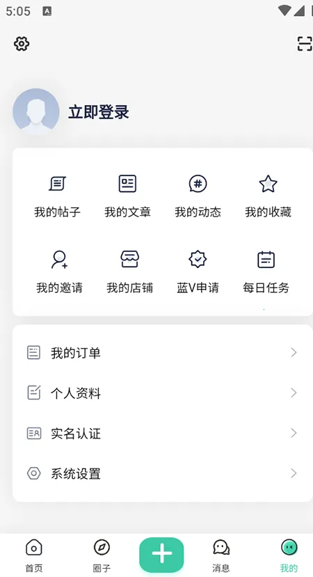 Ī2025ذװv1.0.4 ׿ͼ