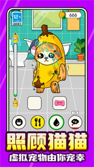 节奏音灵觉醒最新手机版 节奏音灵觉醒最新手机版