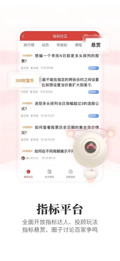 ͨų(๦ܳ)v7.04 Ѱͼ