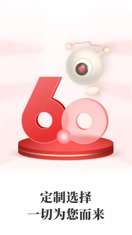 ͨų(๦ܳ)v7.04 Ѱͼ