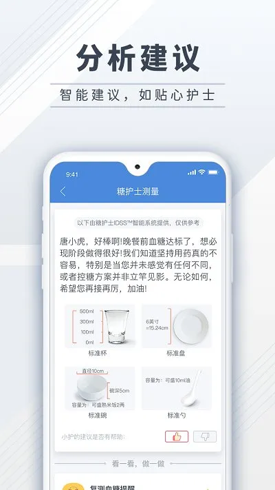 ǻʿ2025ذװv4.3.16 ׿ͼ