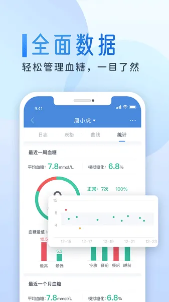 ǻʿ2025ذװv4.3.16 ׿ͼ