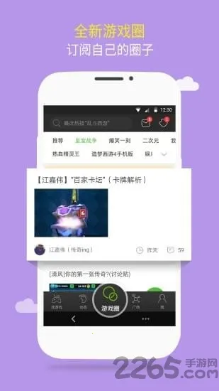 2344Ϸ(ϷԴ)v5.0.2 ׿ͼ