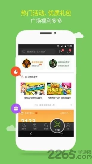 2344Ϸ(ϷԴ)v5.0.2 ׿ͼ