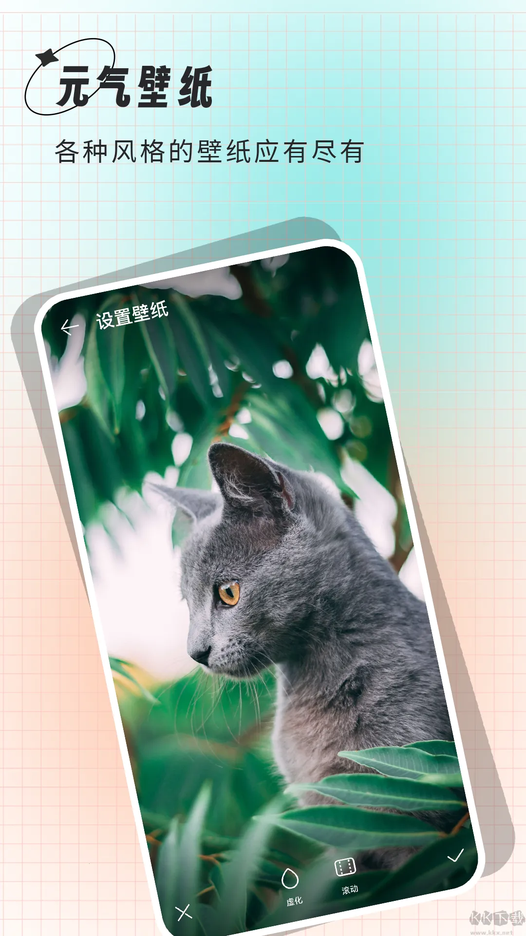 壁纸大全(精美手机壁纸) 壁纸大全(精美手机壁纸)