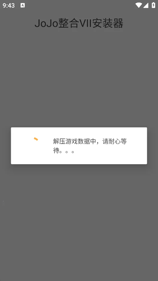 mugenjojo整合包最新手机版 mugenjojo整合包最新手机版