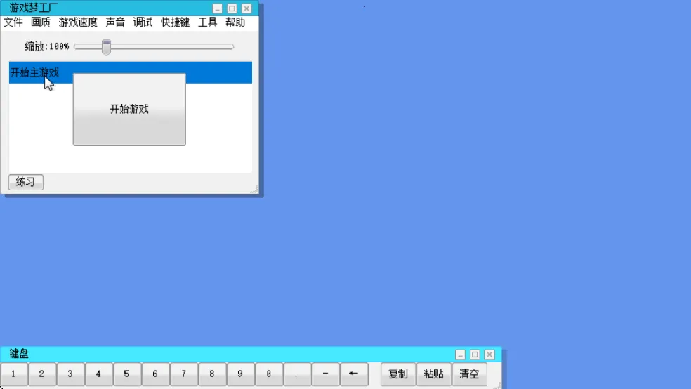 mugenjojo整合包最新手机版 mugenjojo整合包最新手机版