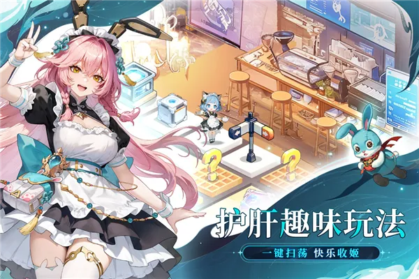 ʱ϶֮ڲ(Ʒ)v1.1.0 ٷͼ