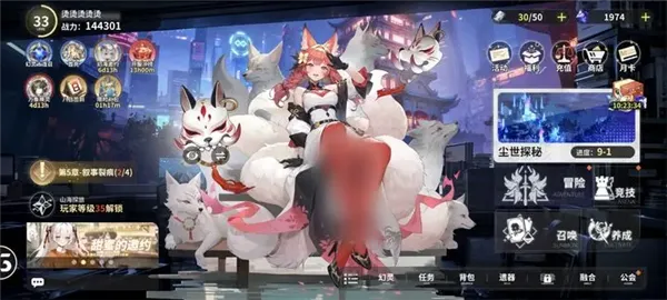 时隙之旅内测服(卡牌放置游) 时隙之旅内测服(卡牌放置游)