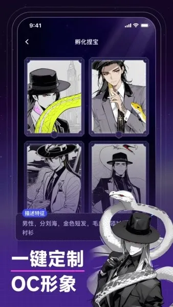 ta(AI滭)v5.18.19 ֻͼ