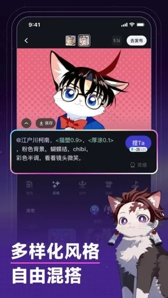 ta(AI滭)v5.18.19 ֻͼ